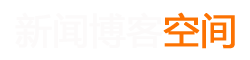 鄱阳县新闻网